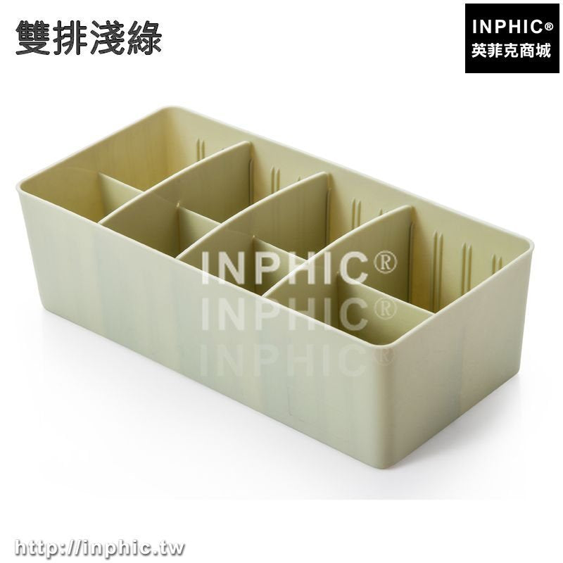 INPHIC-衣櫃分格內衣收納盒塑膠襪子內褲整理盒桌面收納抽屜式儲物盒帶格-雙排淺綠