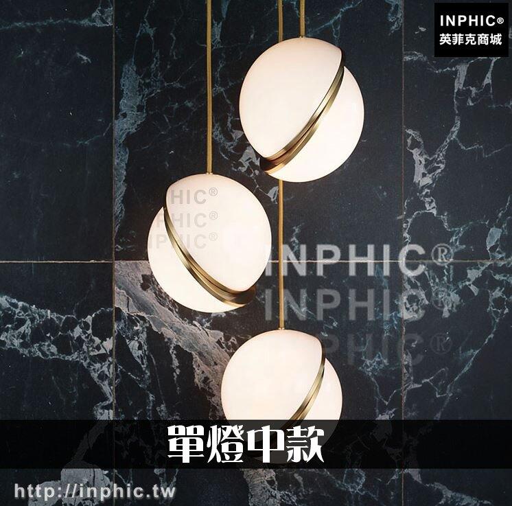 INPHIC-吧臺餐廳室內裝潢餐廳簡約北歐現代床頭燈吊燈燈具臥室-單燈中款