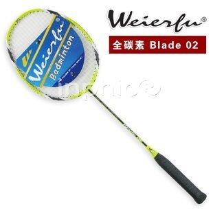 INPHIC-羽毛球拍 Blade02 全CARBON羽拍羽毛拍