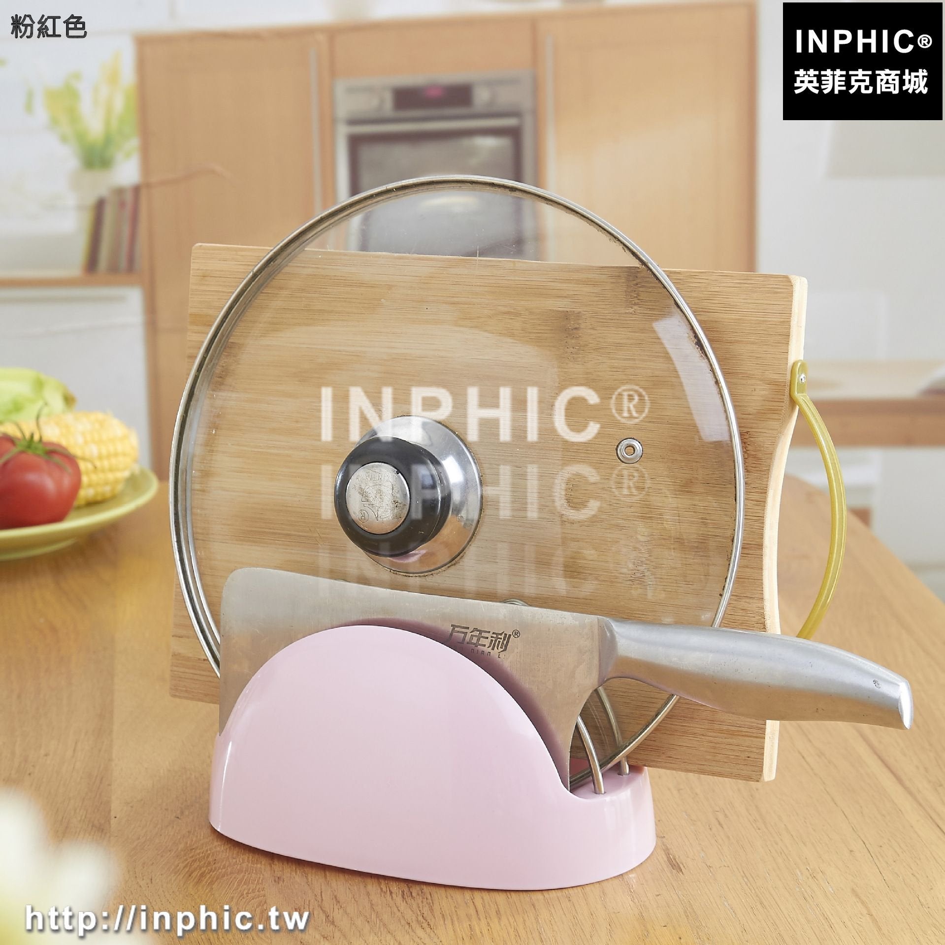 INPHIC-切菜板砧板架子廚房用品置物架案板架刀板架鍋蓋架刀架整理收納架-粉紅色