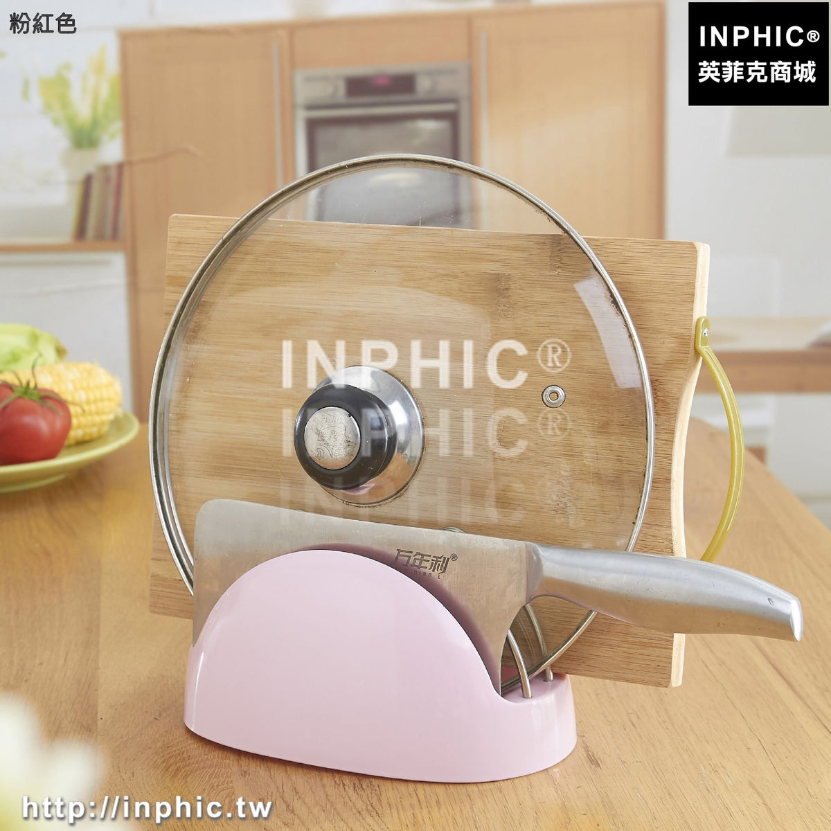 INPHIC-切菜板砧板架子廚房用品置物架案板架刀板架鍋蓋架刀架整理收納架-粉紅色