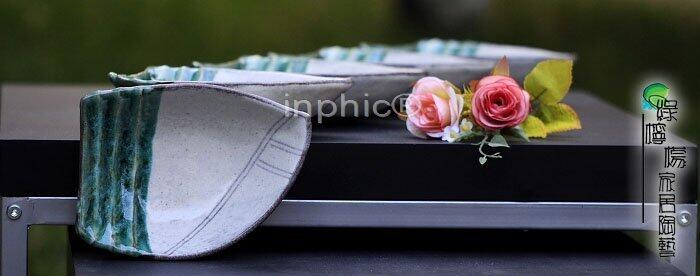 INPHIC-陶瓷 精品 五入竹筍 盤 瓷盤 涼菜盤