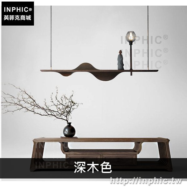 INPHIC-木頭吊燈餐廳實木藝術簡約長形吊燈-深木色