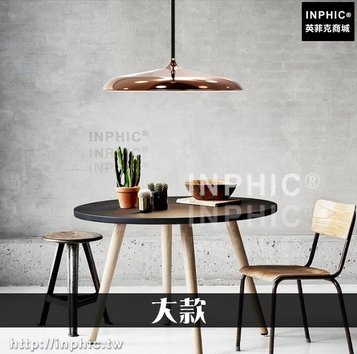 INPHIC-現代LED燈燈具北歐餐廳咖啡廳簡約居家裝潢吊燈吧臺床頭燈-大款