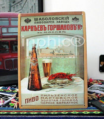 INPHIC-鐵皮畫 手繪裝飾畫 酒吧咖啡廳 老廣告系列