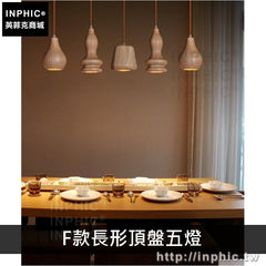 INPHIC-木頭吊燈創意單頭簡約吧臺三頭吊燈實木餐廳燈具復古藝術-F款長形頂盤五燈