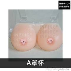 INPHIC-醫學模型純矽膠模型義乳中醫美培訓教具醫學模擬假乳催乳師女性乳房哺乳教學-A罩杯