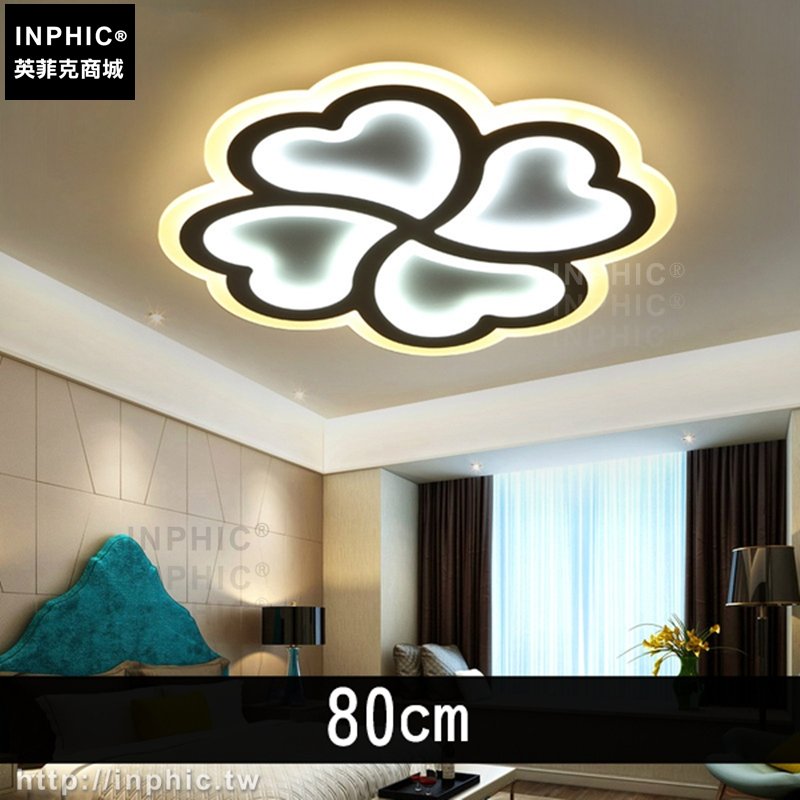 INPHIC-臥室燈客廳燈燈飾簡約幸運四葉草兒童現代-80cm