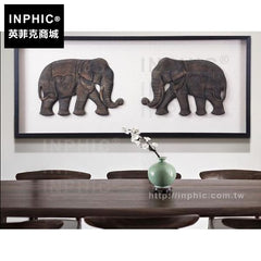 INPHIC-中式浮雕餐廳掛畫客廳實物畫裝飾畫東南亞臥室大象