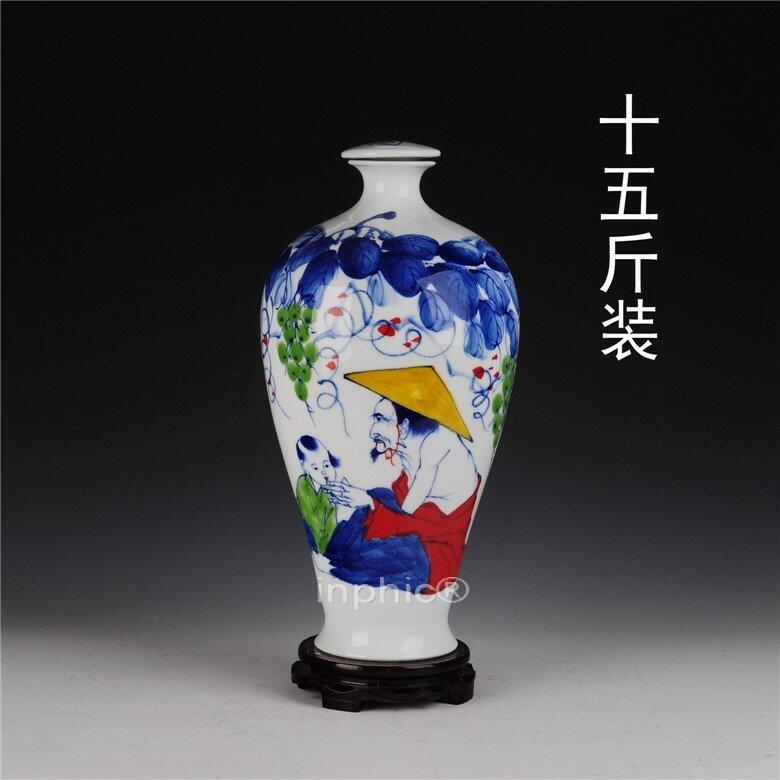 INPHIC-景德鎮十五斤青花陶瓷酒瓶 15斤密封酒罈 空酒具 手繪梅瓶農家樂