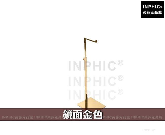 INPHIC-實心不鏽鋼展架 包包展示架子可伸縮 箱包服飾掛包架 櫥窗道具-鏡面金色