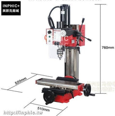 INPHIC-立式鑽銑床洗床 微型銑床家用鑽銑床鑽床精密多功能家用鑽銑床洗床