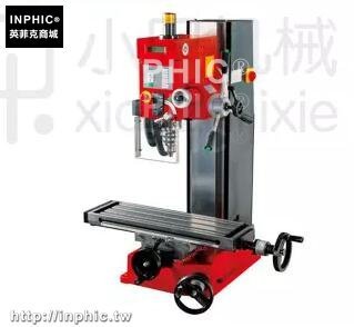 INPHIC-小銑床微型銑床 家用鑽銑床鑽床精密多功能家用鑽銑床洗床-E款