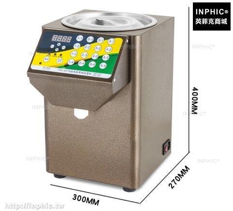INPHIC-果糖機商用16格全自動吧臺奶茶店手搖杯設備奶茶專用果糖定量機