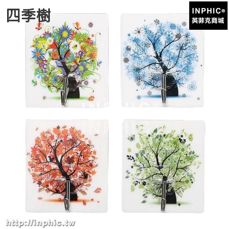 INPHIC-浴室強力黏膠廚房不鏽鋼置物架免釘牆壁掛衣鉤掛架無痕黏鉤掛衣架-四季樹