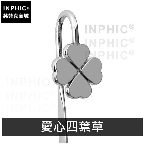 INPHIC-金屬古典桿式幸運四葉草書籤文具禮品分頁夾書夾-愛心四葉草