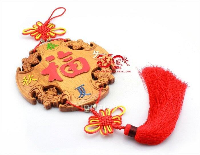 INPHIC-開光桃木四季福順天下第一福 掛件招財進寶保平安 家居掛件飾品