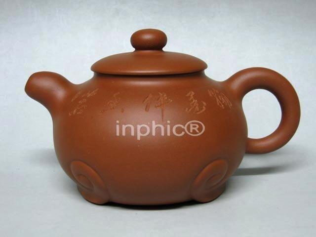 INPHIC-紫玉金砂紫砂手工清水泥四季如意 380cc