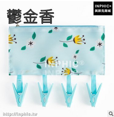 INPHIC-便攜可摺疊防風塑膠晾衣夾子旅行衣架多夾曬襪子褲夾收納化妝掛架-鬱金香五入