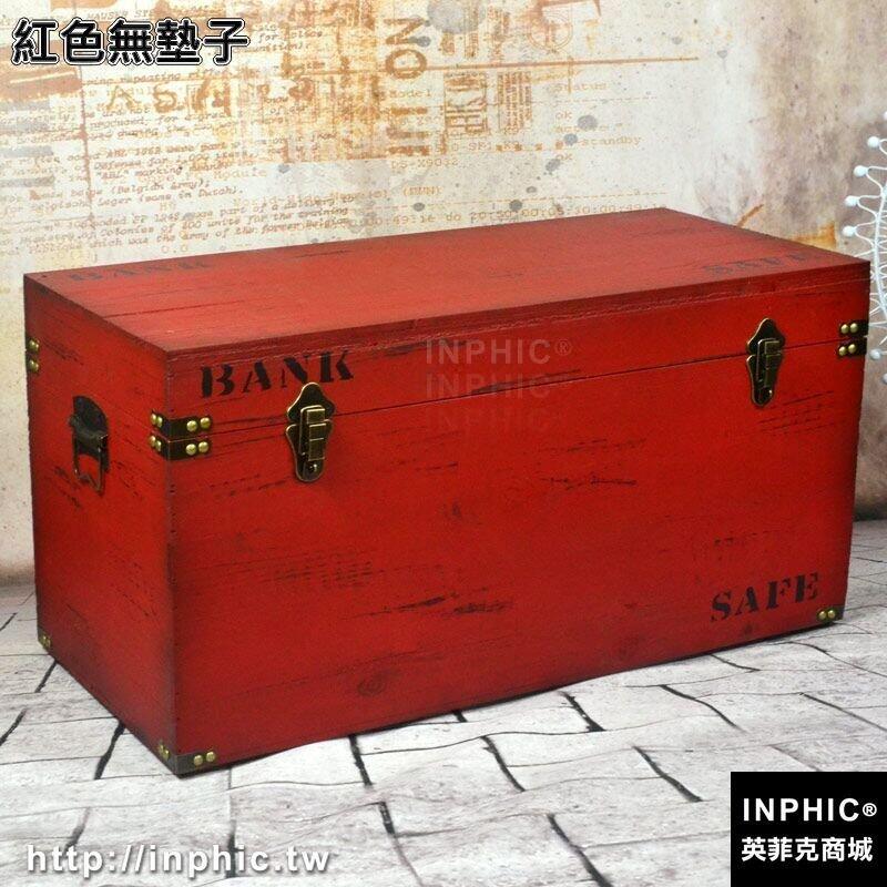 INPHIC-80cm復古實木箱服裝店收納凳換試鞋凳儲物做舊整理箱子創意茶幾箱-紅色無墊子