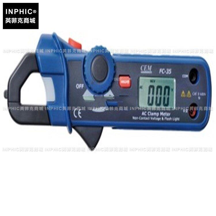 INPHIC-三合一迷你型交直流真有效值鉗型表 測量儀測試儀實驗儀器