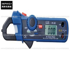 INPHIC-三合一迷你型交直流真有效值鉗型表 測量儀測試儀實驗儀器