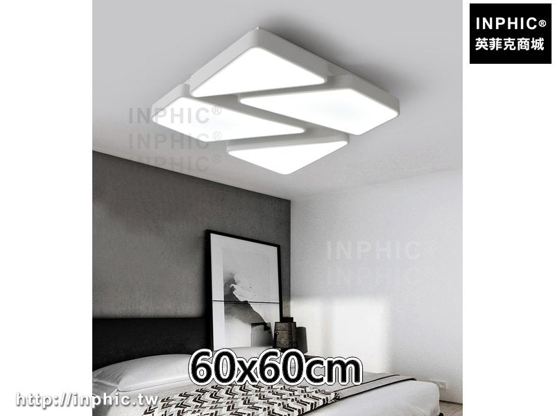 INPHIC-吸頂燈led客廳燈書房簡約現代 臥室燈長方形燈具-60x60cm