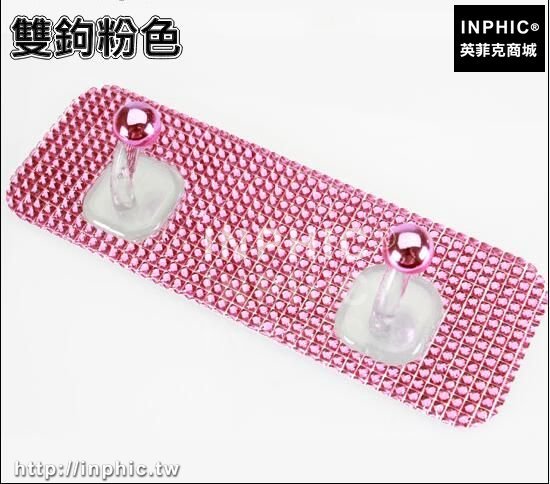 INPHIC-創意居家浴室置物壁掛衣鉤強力黏膠牆壁黏鉤免釘無痕掛鉤門後排鉤-雙鉤粉色