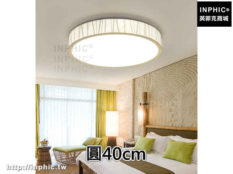 INPHIC-吸頂燈書房燈具臥室燈 現代圓形客廳燈led房間燈簡約-圓40cm