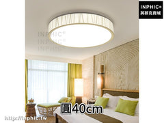INPHIC-吸頂燈書房燈具臥室燈 現代圓形客廳燈led房間燈簡約-圓40cm