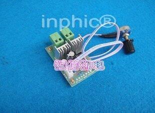 INPHIC-24V200WPWM脈寬直流電機變速器，棉花糖機專用變速器