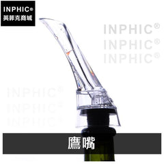 INPHIC-常用葡萄酒醒酒器酒吧紅酒酒具家居創意分酒器倒酒器-鷹嘴