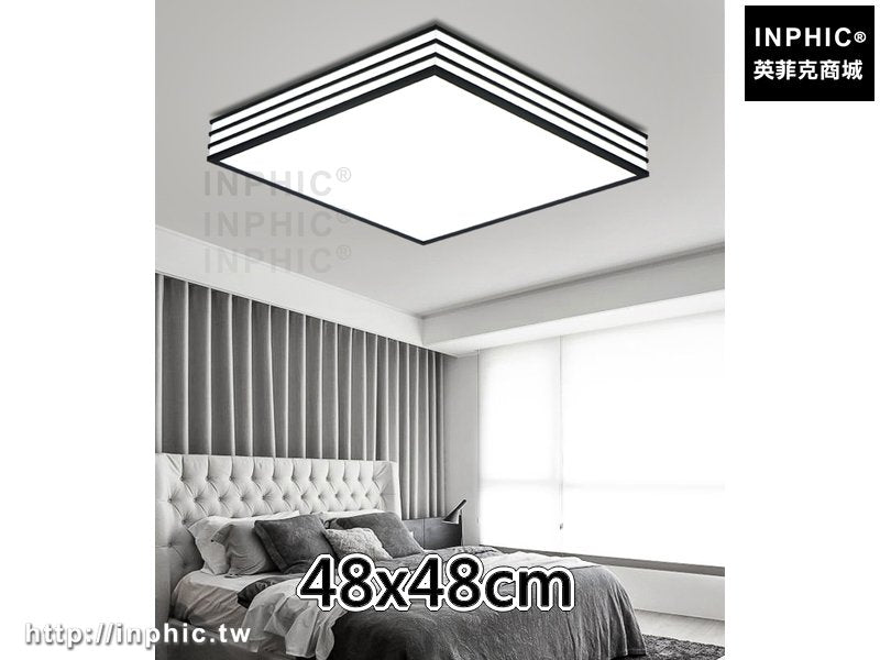 INPHIC-長方形書房現代房間燈簡約 客廳燈臥室燈燈具吸頂燈-48x48cm