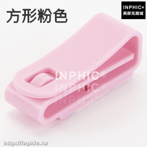 INPHIC-廚房洗碗布夾子抹布小夾子家務手套掛鉤毛巾掛架黏膠免釘黏鉤牆壁-方形粉色五入