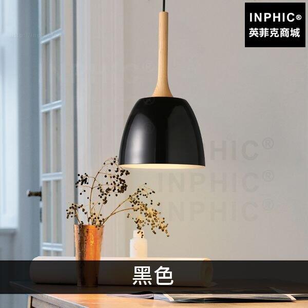 INPHIC-吧臺簡約現代北歐廚房玄關餐廳吊燈-黑色