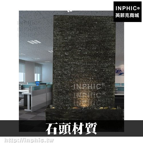 INPHIC-開運 居家玄關流水噴泉水幕牆文化石開業裝飾辦公室水景開運石頭材質擺飾大廳風水流水牆招財擺設