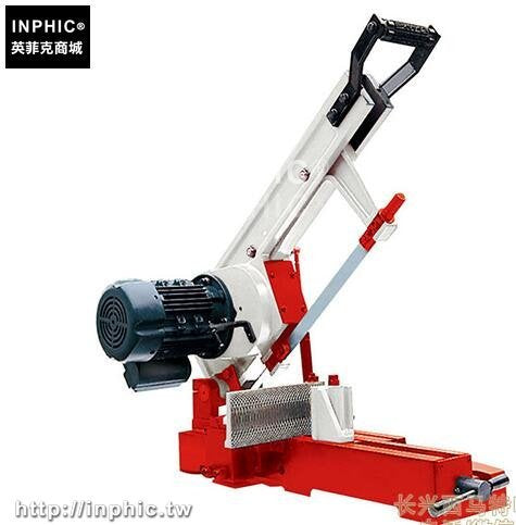 INPHIC-鋸床 弓鋸機 往復鋸 小型引鋸機 手提式引鋸機