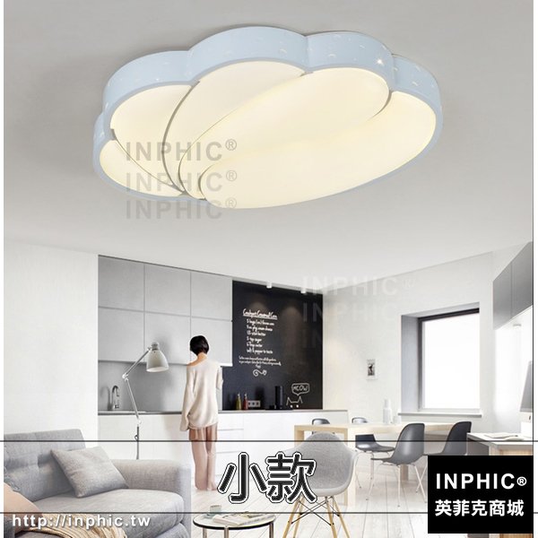 INPHIC-長方形吸頂燈臥室燈簡約客廳燈燈具燈飾餐廳燈LED燈具-小款