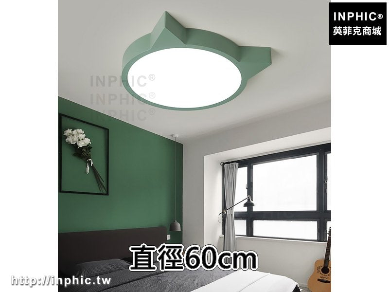 INPHIC-臥室燈 現代貓燈兒童房燈led房間燈飾簡約卡通吸頂燈-直徑60cm
