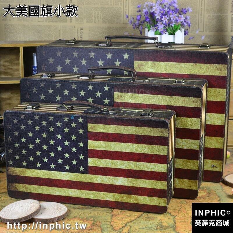 INPHIC-英國旗手提箱復古國旗木箱 婚紗攝影道具櫥窗陳列箱子-大美國旗小款