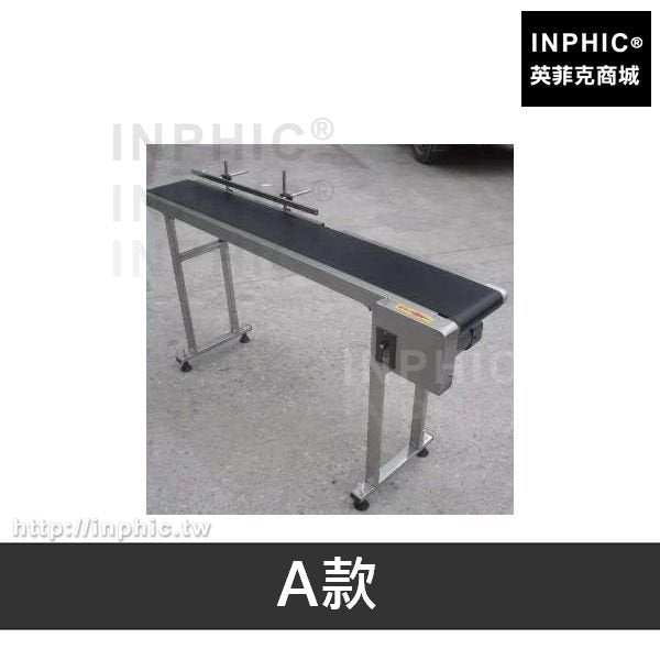 INPHIC-輸送臺流水線傳送臺生產線傳送帶可調速噴碼機輸送機打碼-A款