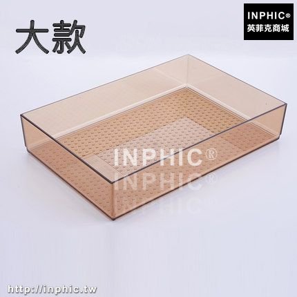 INPHIC-居家日式廚房抽屜分類整理收納盒桌面雜物塑膠分隔儲物盒餐具隔板-大款