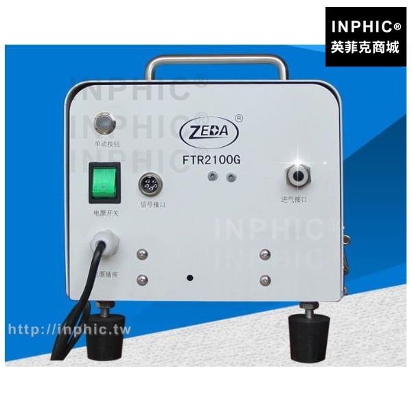 INPHIC-送料機掌上型自動鎖螺絲機吹氣式自動鎖螺絲機供料器