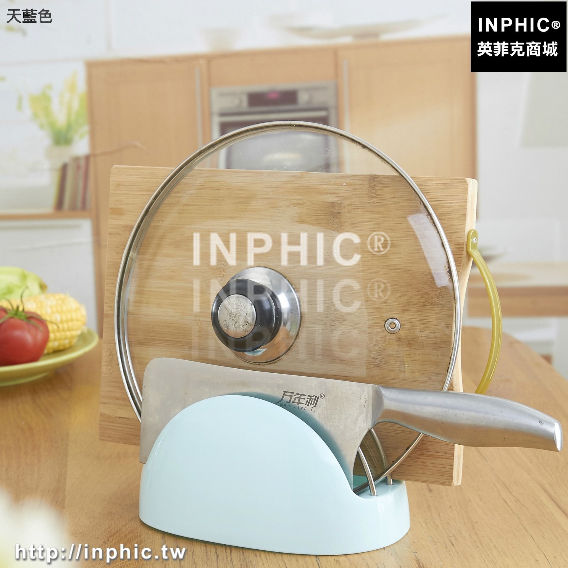 INPHIC-切菜板砧板架子廚房用品置物架案板架刀板架鍋蓋架刀架整理收納架-天藍色