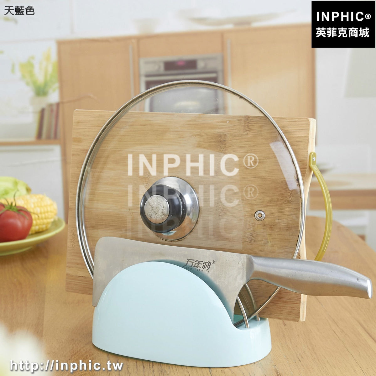 INPHIC-切菜板砧板架子廚房用品置物架案板架刀板架鍋蓋架刀架整理收納架-天藍色