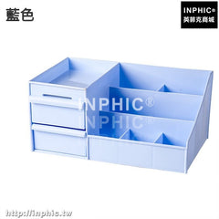 INPHIC-塑膠化妝品收納盒梳妝檯整理護膚品加大款抽屜式桌面收納盒儲物盒-藍色