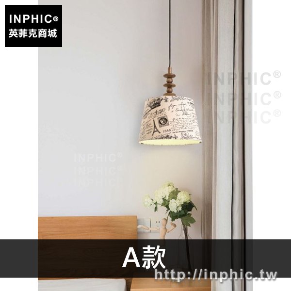 INPHIC-臥室客聽現代創意餐桌書房單頭吊燈餐廳個性簡約木質北歐-A款