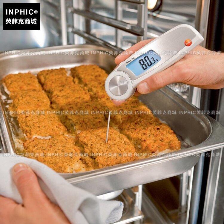 INPHIC-分析測量 可折疊式防水溫度計食品 測量儀測試儀實驗儀器