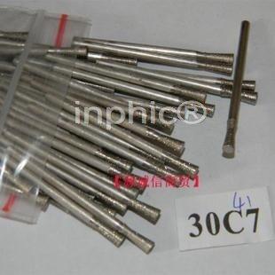 INPHIC-玉雕工具 玉雕磨針 雕刻磨頭 喇叭C7 50支