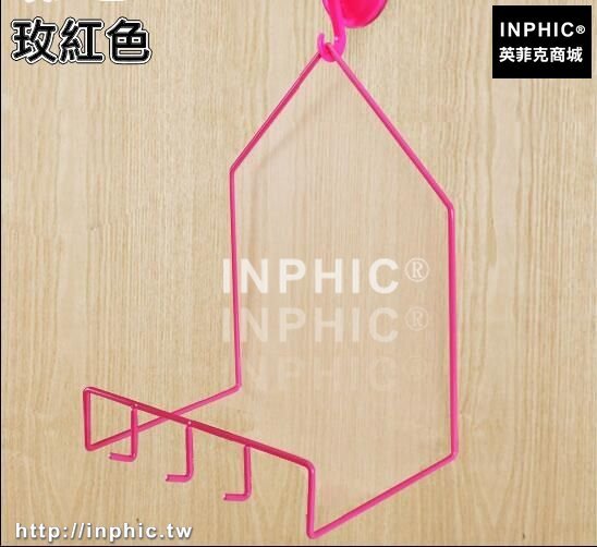 INPHIC-衛生間洗臉盆掛鉤簡易三角掛牆盆架置物架無痕吸盤式壁掛免釘掛架-玫紅色